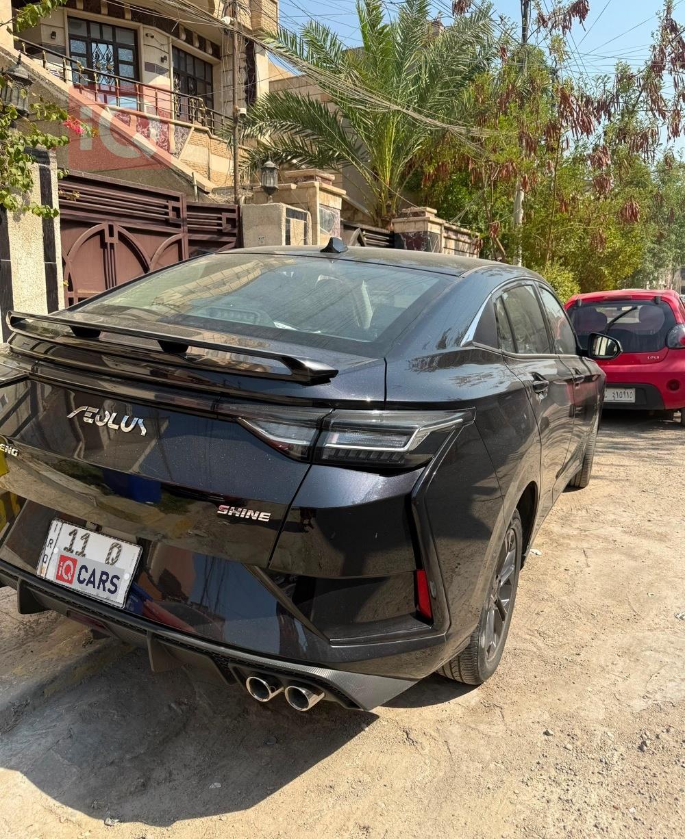 دونج فينج شاين